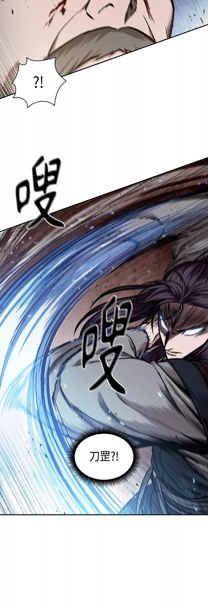 104.第39章会面（3）-某天成为魔神-玄坤绝对无敌,金刚不坏（第23张）