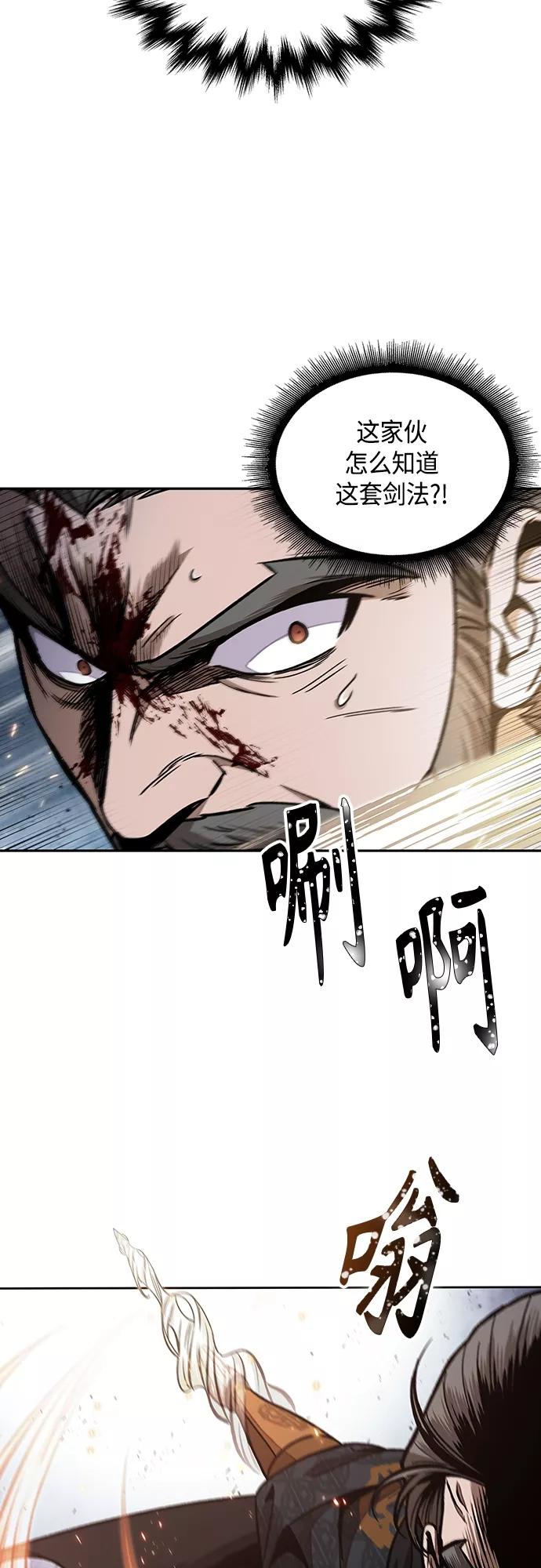 104.第39章会面（3）-某天成为魔神-玄坤绝对无敌,金刚不坏（第14张）
