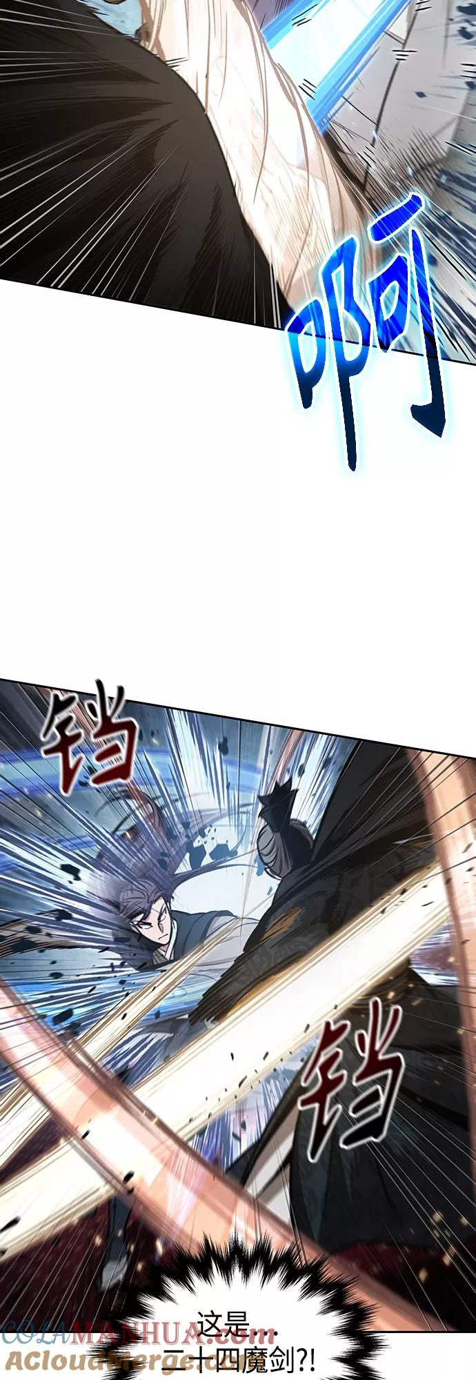 104.第39章会面（3）-某天成为魔神-玄坤绝对无敌,金刚不坏（第13张）