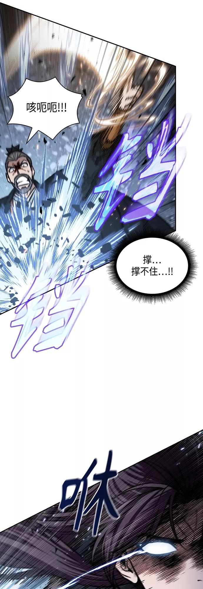 104.第39章会面（3）-某天成为魔神-玄坤绝对无敌,金刚不坏（第26张）