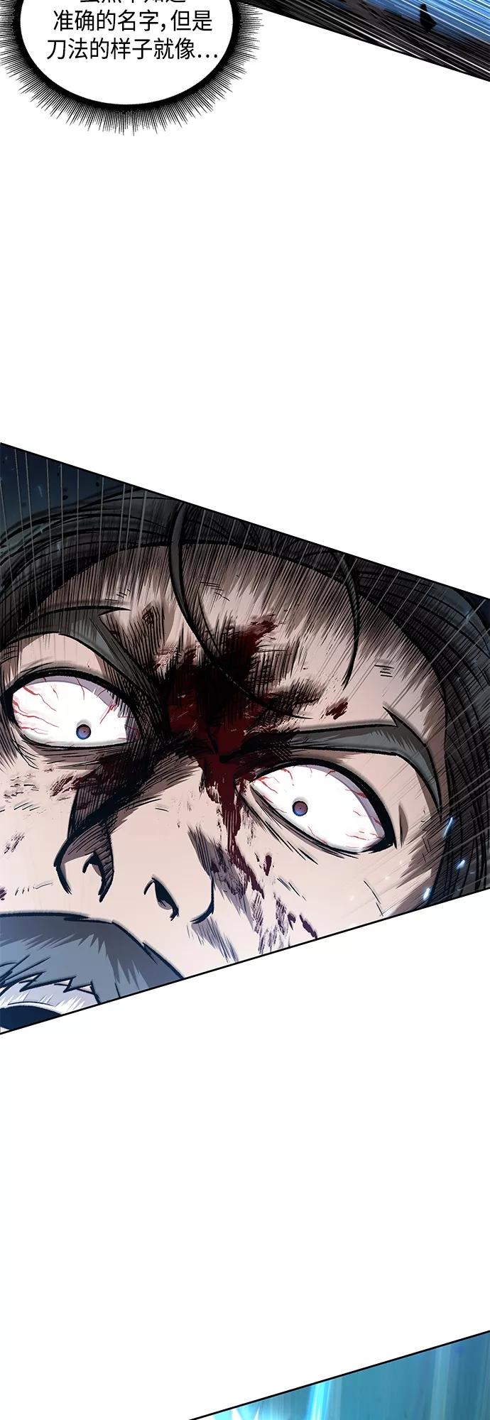 104.第39章会面（3）-某天成为魔神-玄坤绝对无敌,金刚不坏（第29张）