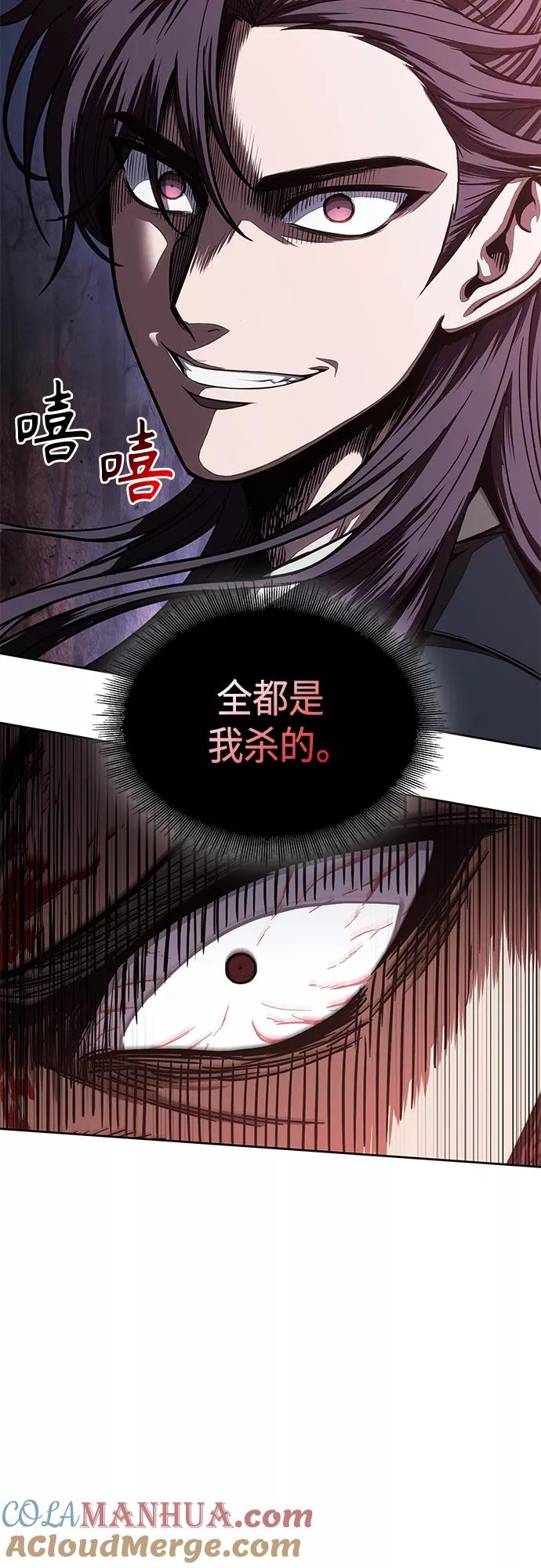 104.第39章会面（3）-某天成为魔神-玄坤绝对无敌,金刚不坏（第4张）