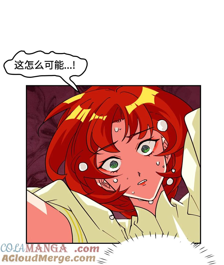 第103话都让开-龙战在野-星华文化（第5张）