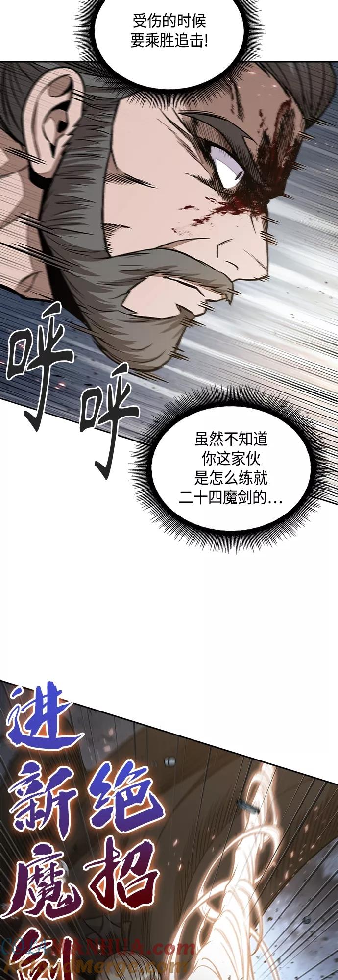 104.第39章会面（3）-某天成为魔神-玄坤绝对无敌,金刚不坏（第19张）