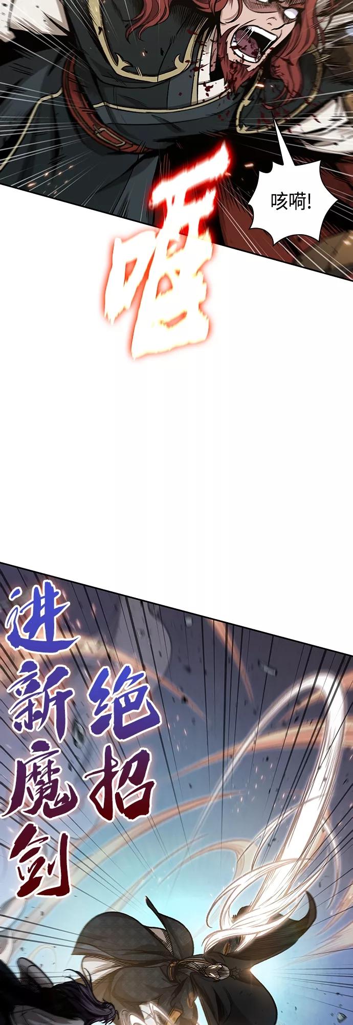 104.第39章会面（3）-某天成为魔神-玄坤绝对无敌,金刚不坏（第9张）