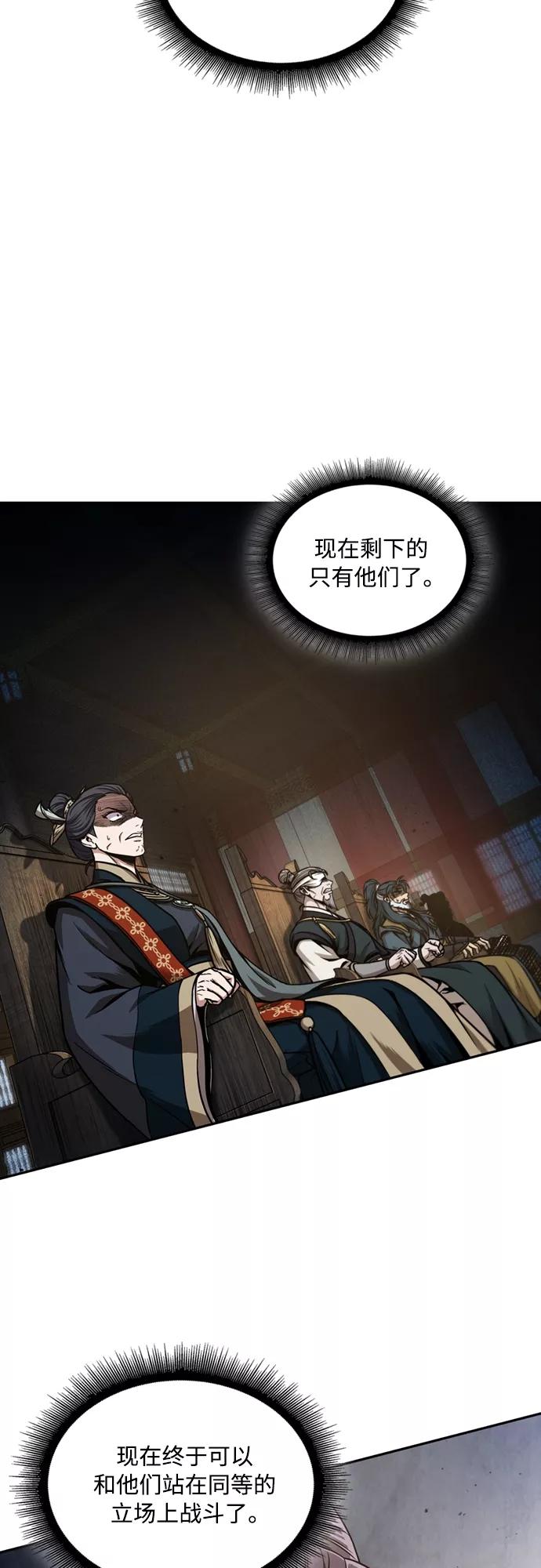 105.第40章正派武林盟贵宾（1）-某天成为魔神-玄坤绝对无敌,金刚不坏（第5张）