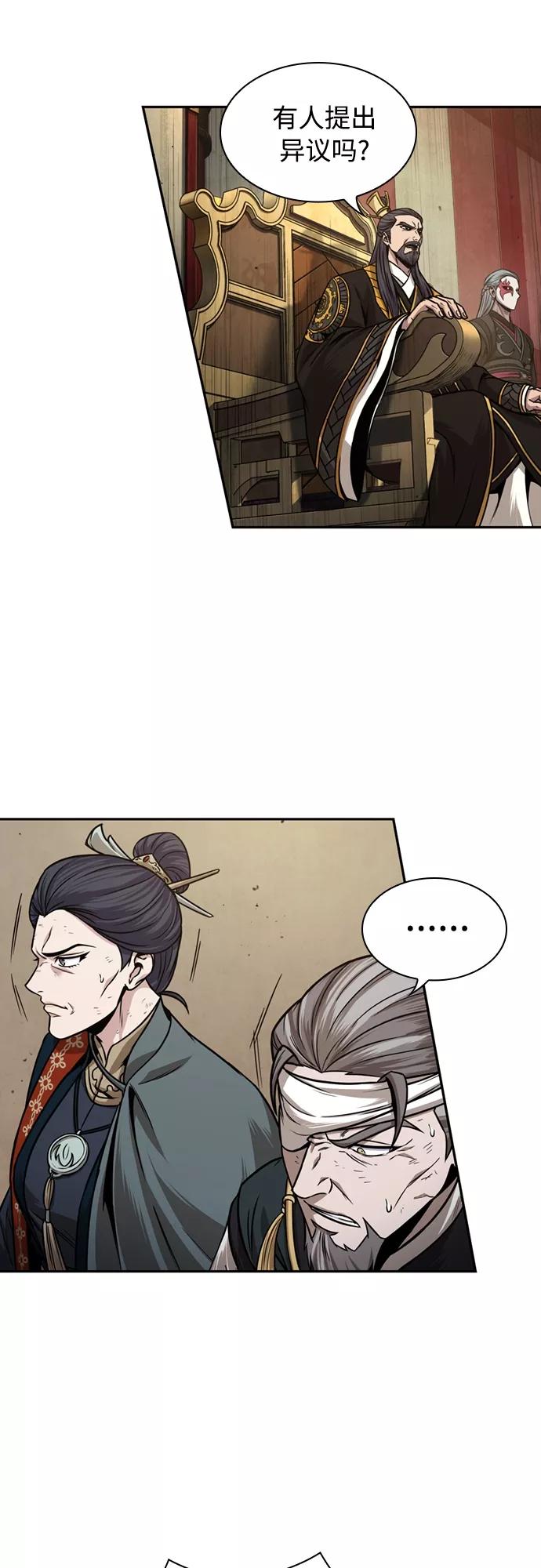 105.第40章正派武林盟贵宾（1）-某天成为魔神-玄坤绝对无敌,金刚不坏（第2张）