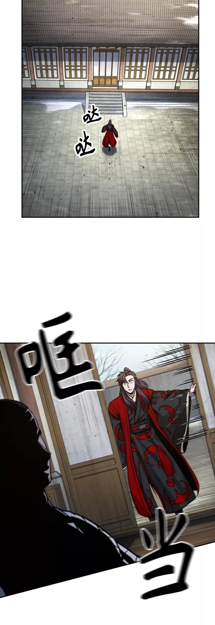 105.第40章正派武林盟贵宾（1）-某天成为魔神-玄坤绝对无敌,金刚不坏（第14张）
