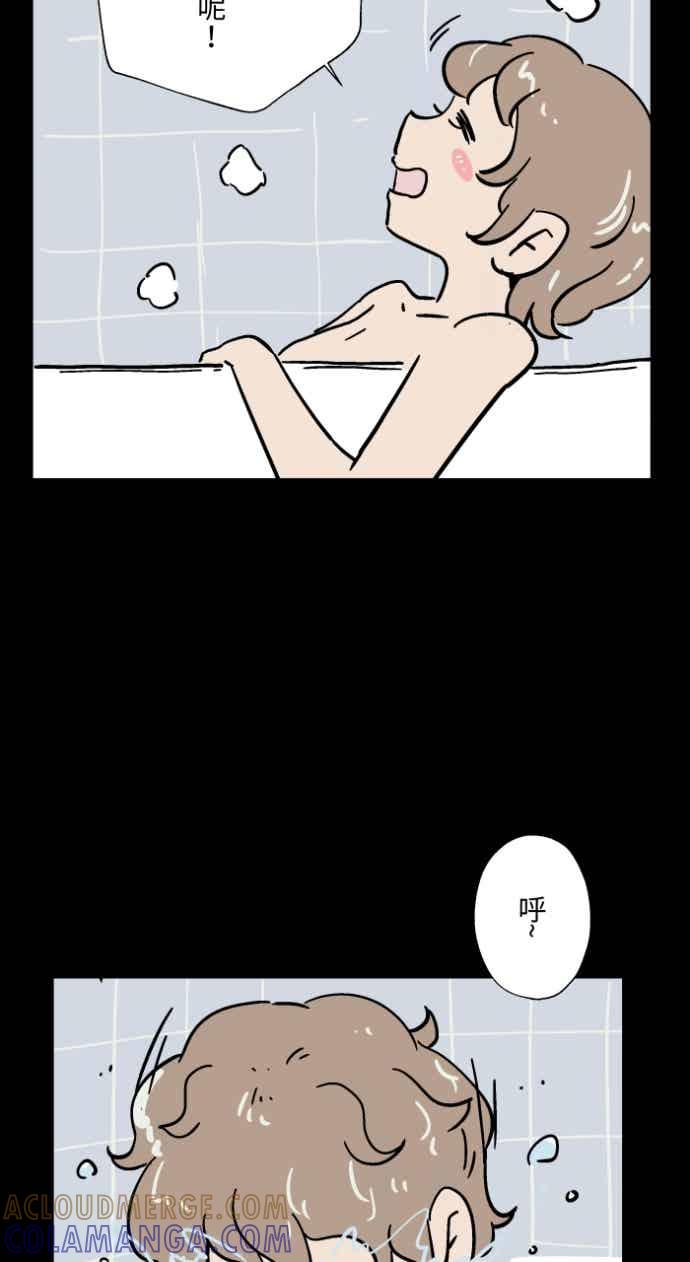 [第1051话]凶宅-百鬼夜行志・一夜怪谈之卷-阿慢（第5张）