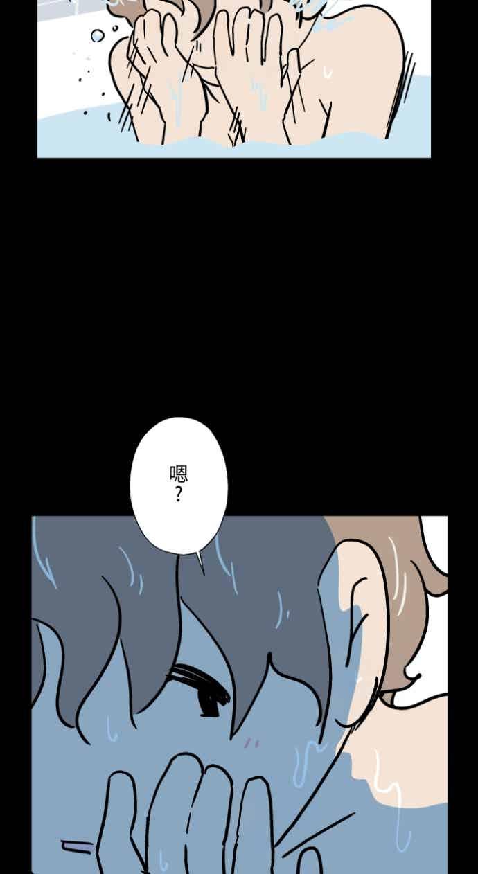 [第1051话]凶宅-百鬼夜行志・一夜怪谈之卷-阿慢（第6张）