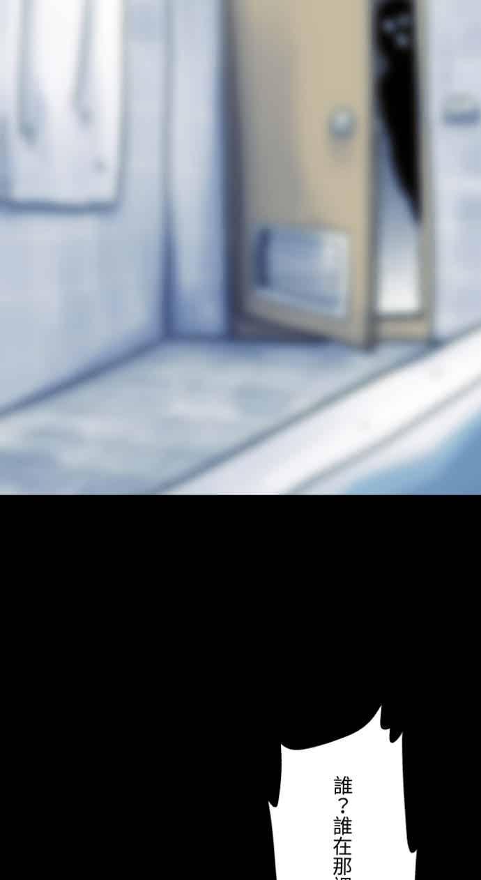 [第1051话]凶宅-百鬼夜行志・一夜怪谈之卷-阿慢（第8张）