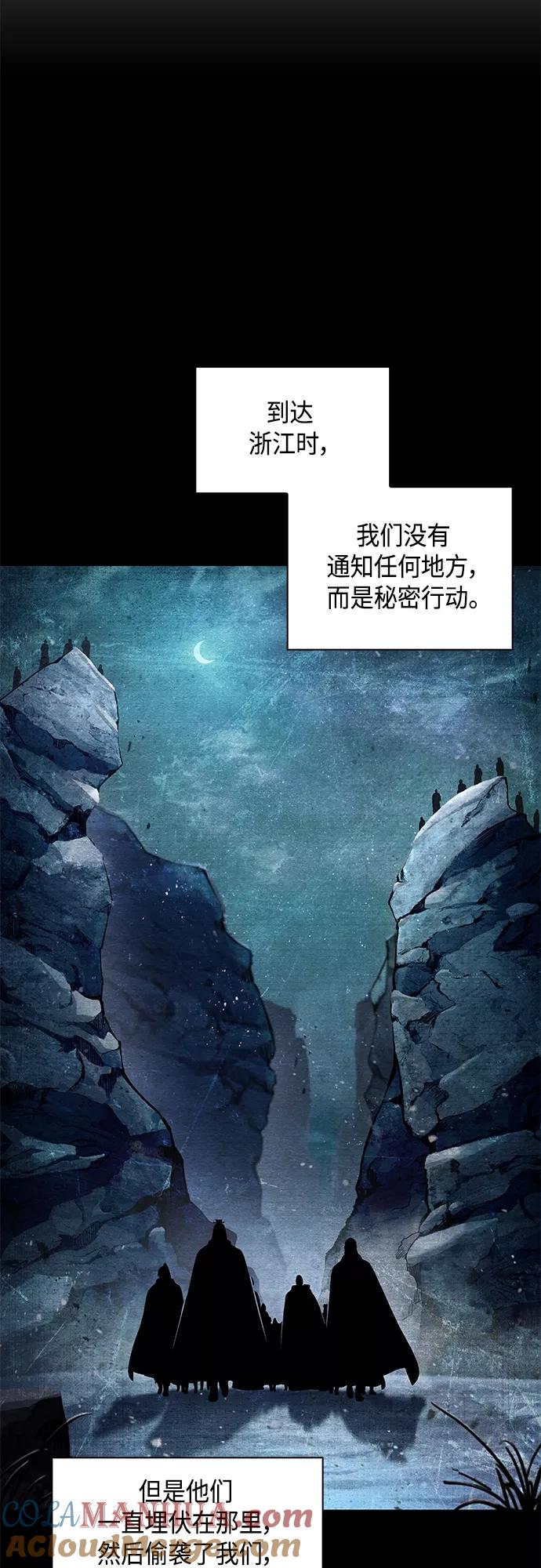 106.第40章正派武林盟贵宾（2）-某天成为魔神-玄坤绝对无敌,金刚不坏（第7张）