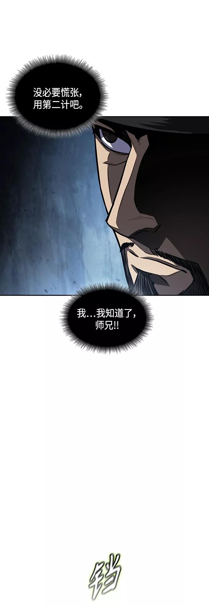 107.第40章正派武林盟贵宾（3）-某天成为魔神-玄坤绝对无敌,金刚不坏（第18张）