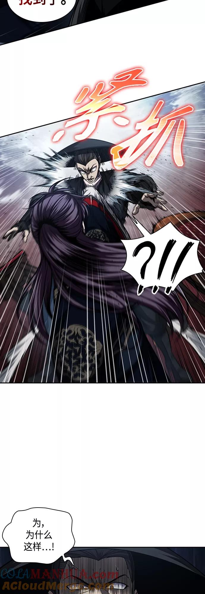 107.第40章正派武林盟贵宾（3）-某天成为魔神-玄坤绝对无敌,金刚不坏（第28张）