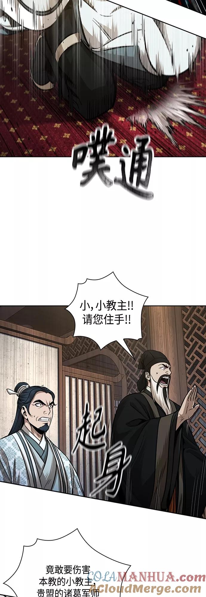 107.第40章正派武林盟贵宾（3）-某天成为魔神-玄坤绝对无敌,金刚不坏（第10张）