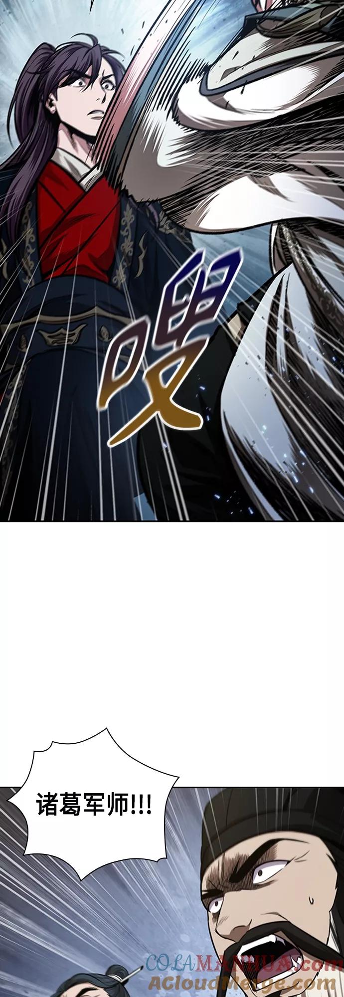 107.第40章正派武林盟贵宾（3）-某天成为魔神-玄坤绝对无敌,金刚不坏（第4张）