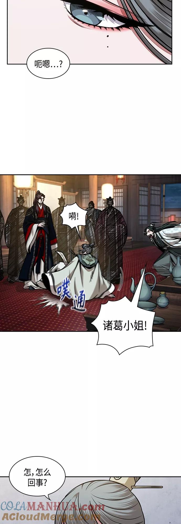 107.第40章正派武林盟贵宾（3）-某天成为魔神-玄坤绝对无敌,金刚不坏（第16张）