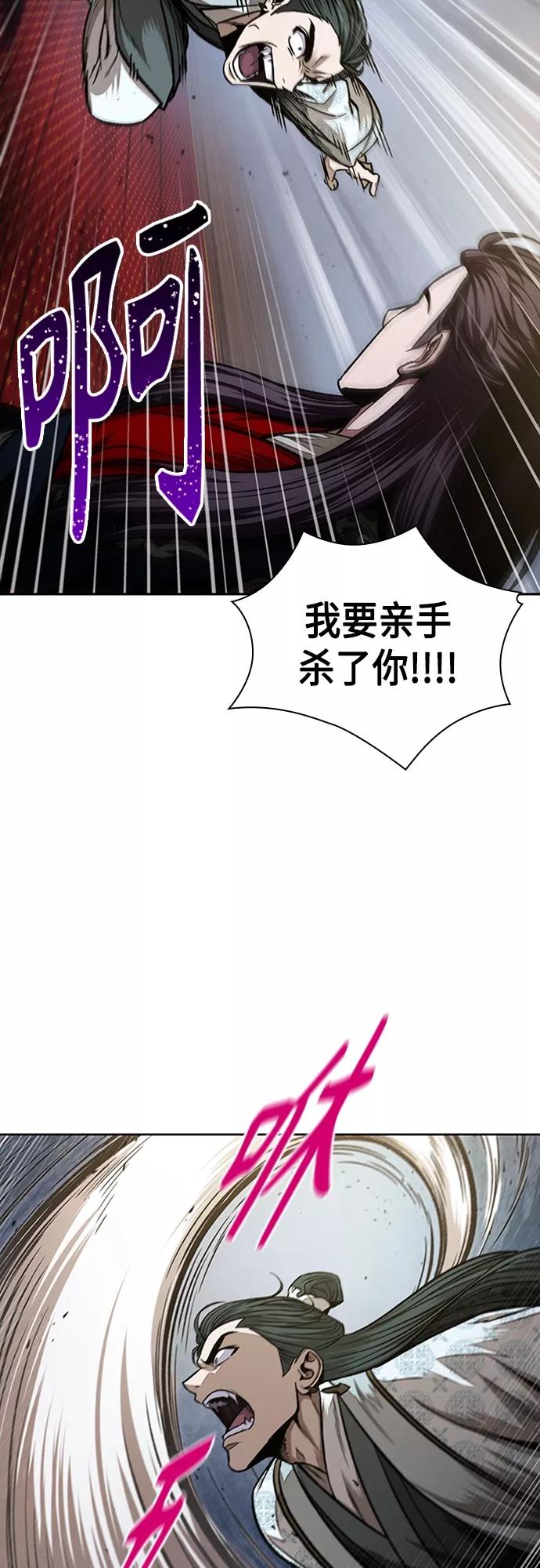 107.第40章正派武林盟贵宾（3）-某天成为魔神-玄坤绝对无敌,金刚不坏（第21张）