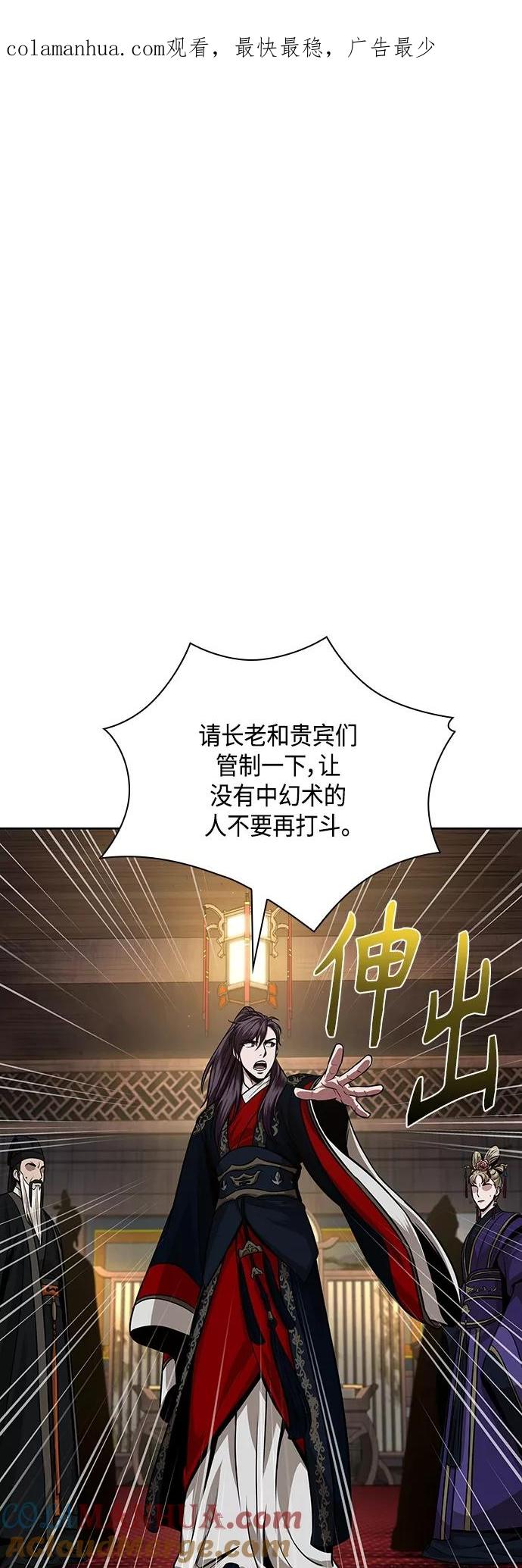 108.第41章暗藏的目标（1）-某天成为魔神-玄坤绝对无敌,金刚不坏（第1张）