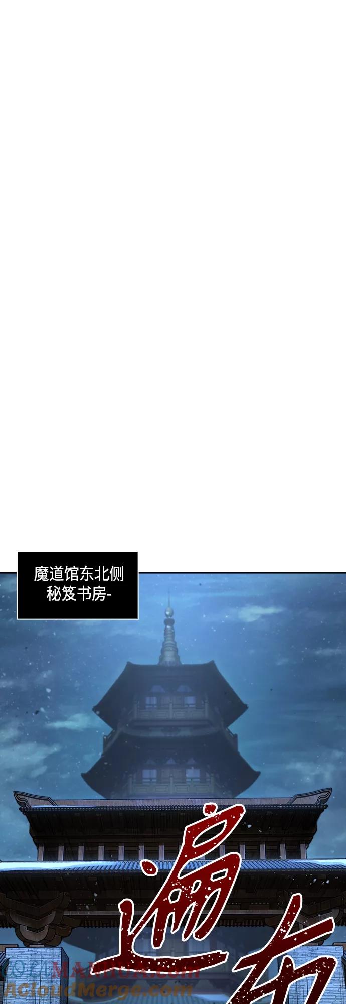 108.第41章暗藏的目标（1）-某天成为魔神-玄坤绝对无敌,金刚不坏（第25张）
