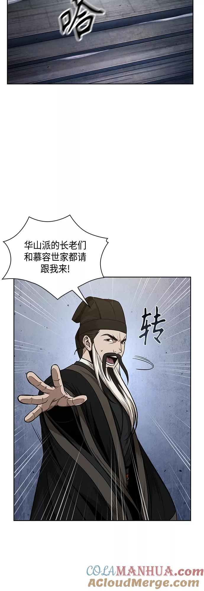 108.第41章暗藏的目标（1）-某天成为魔神-玄坤绝对无敌,金刚不坏（第4张）