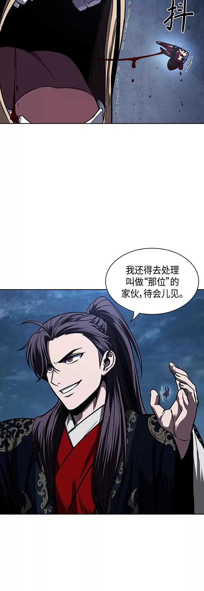 108.第41章暗藏的目标（1）-某天成为魔神-玄坤绝对无敌,金刚不坏（第24张）