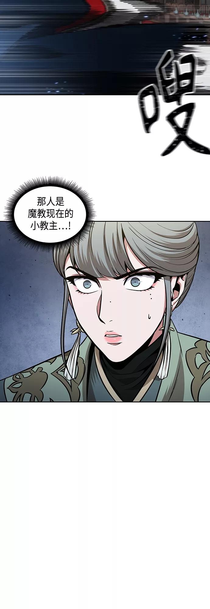 108.第41章暗藏的目标（1）-某天成为魔神-玄坤绝对无敌,金刚不坏（第14张）