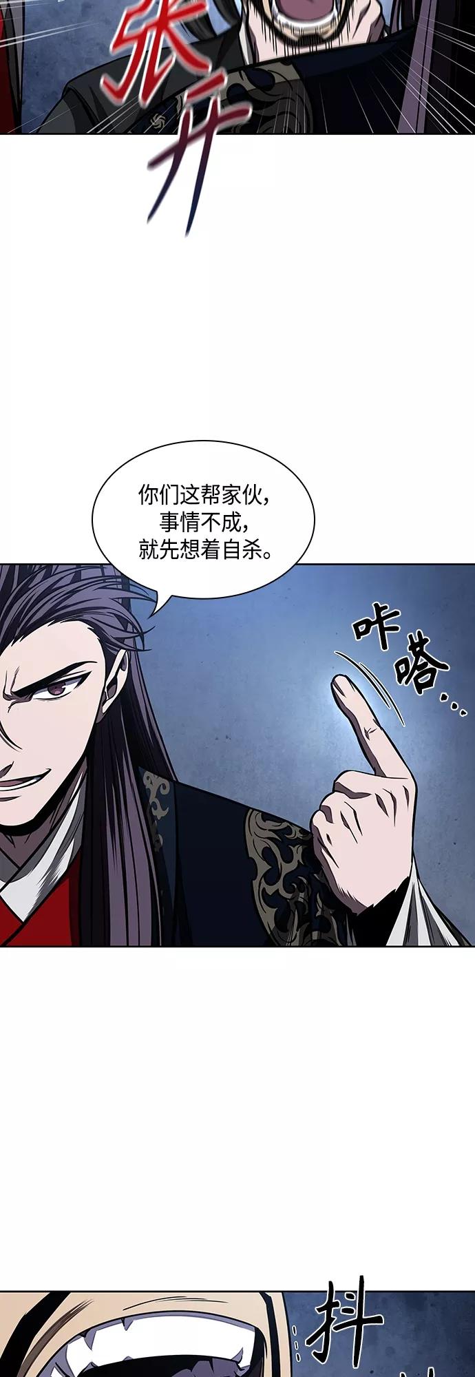 108.第41章暗藏的目标（1）-某天成为魔神-玄坤绝对无敌,金刚不坏（第23张）