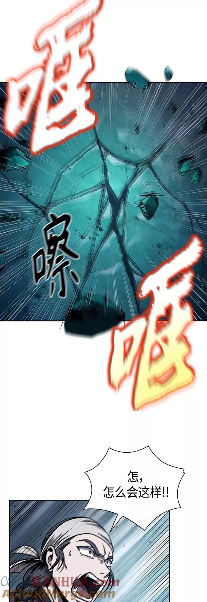 108.第41章暗藏的目标（1）-某天成为魔神-玄坤绝对无敌,金刚不坏（第31张）