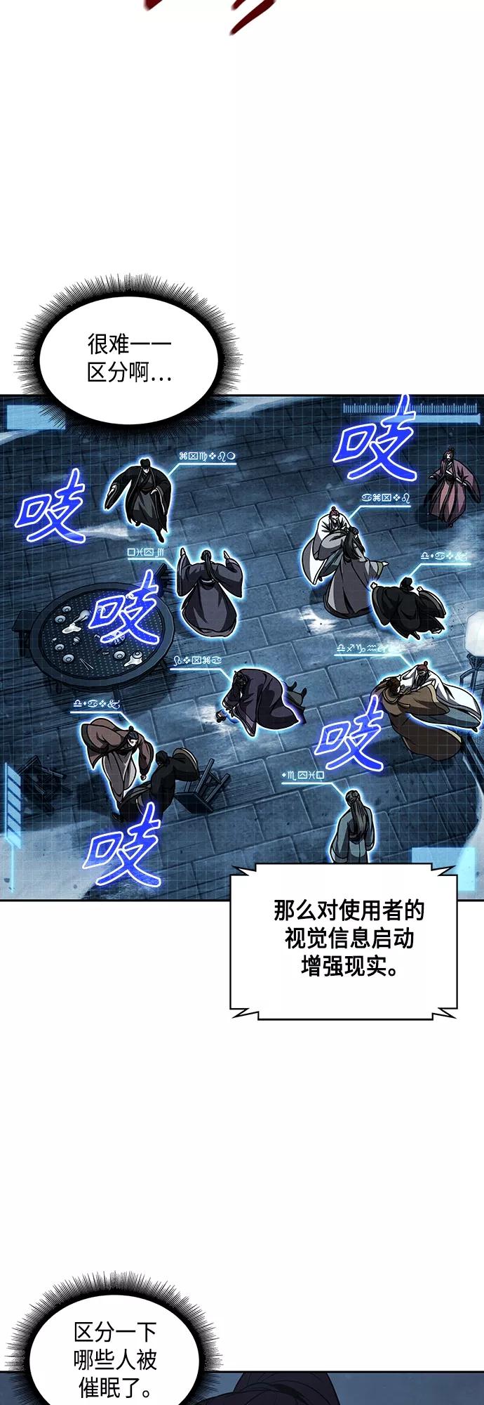 108.第41章暗藏的目标（1）-某天成为魔神-玄坤绝对无敌,金刚不坏（第9张）