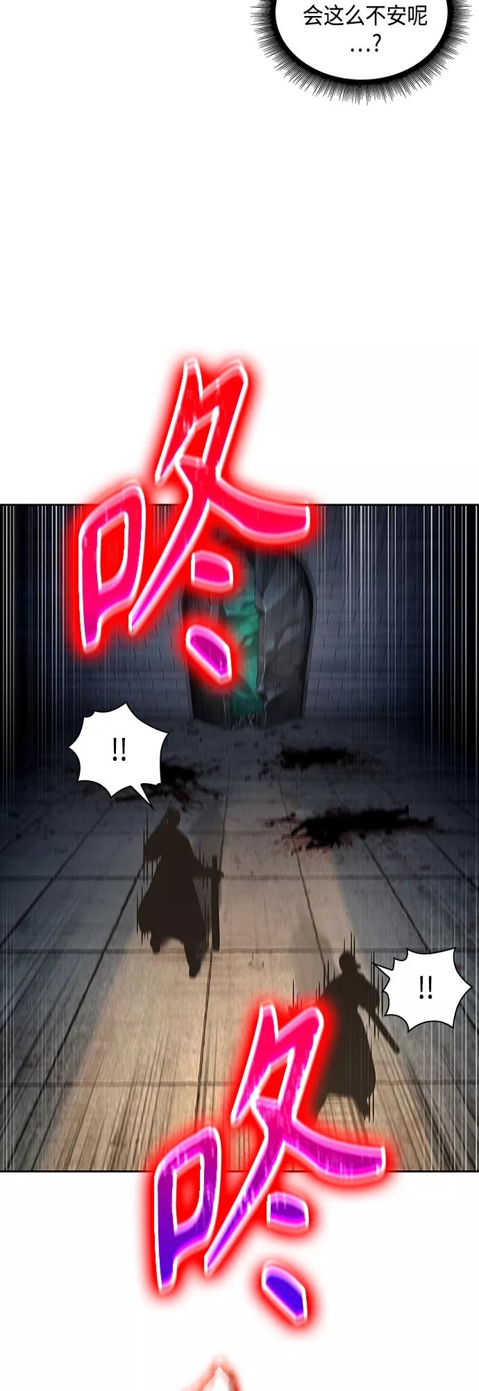 108.第41章暗藏的目标（1）-某天成为魔神-玄坤绝对无敌,金刚不坏（第30张）