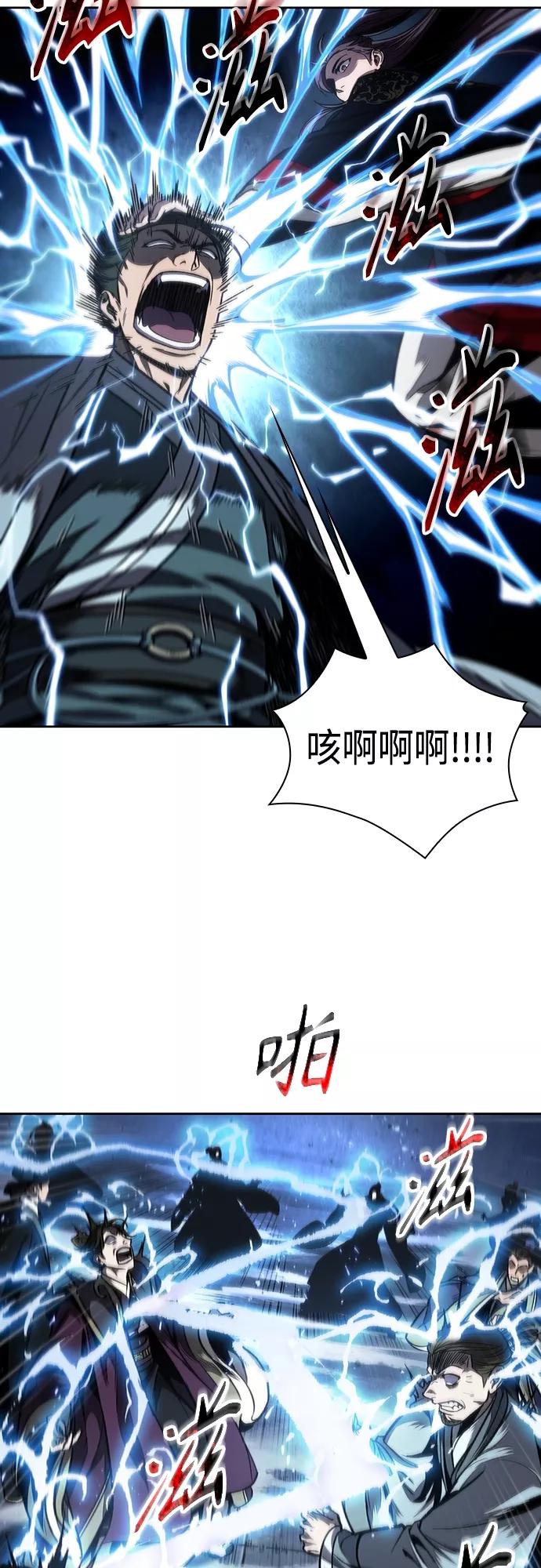 108.第41章暗藏的目标（1）-某天成为魔神-玄坤绝对无敌,金刚不坏（第12张）