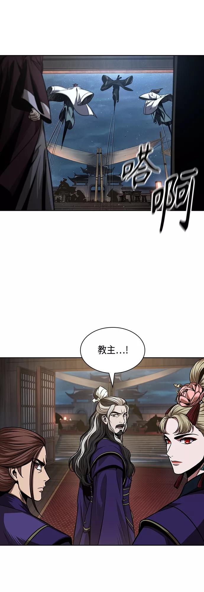 108.第41章暗藏的目标（1）-某天成为魔神-玄坤绝对无敌,金刚不坏（第5张）