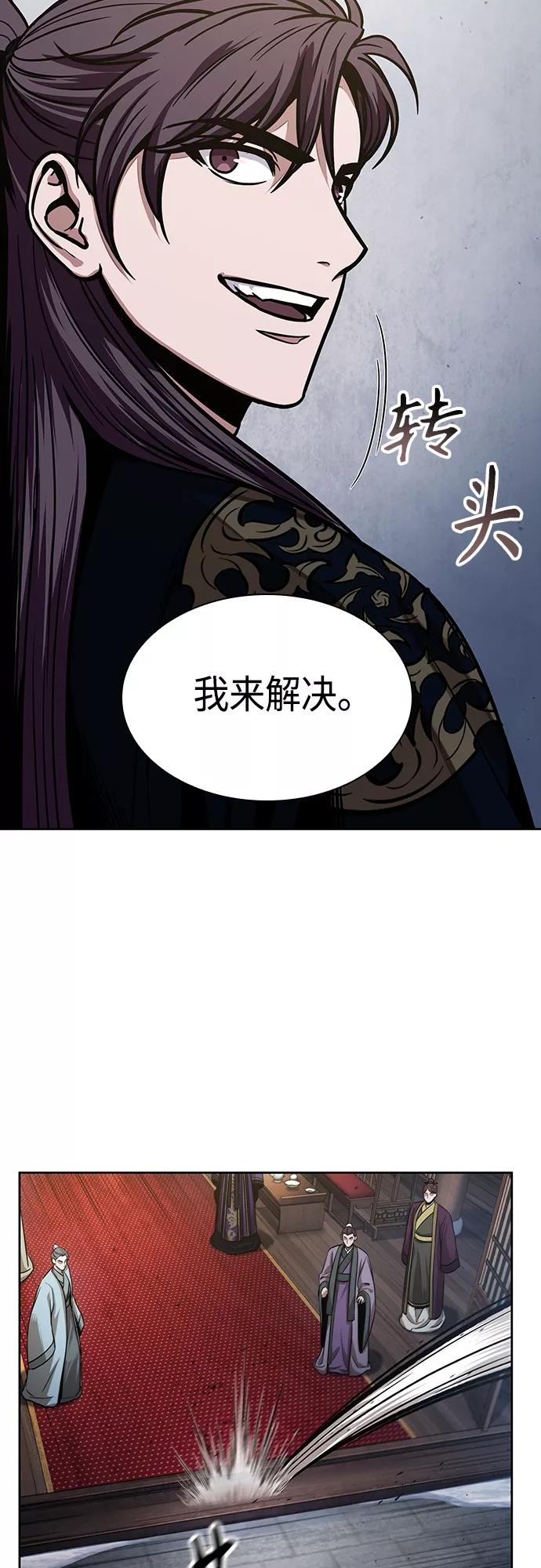 108.第41章暗藏的目标（1）-某天成为魔神-玄坤绝对无敌,金刚不坏（第3张）