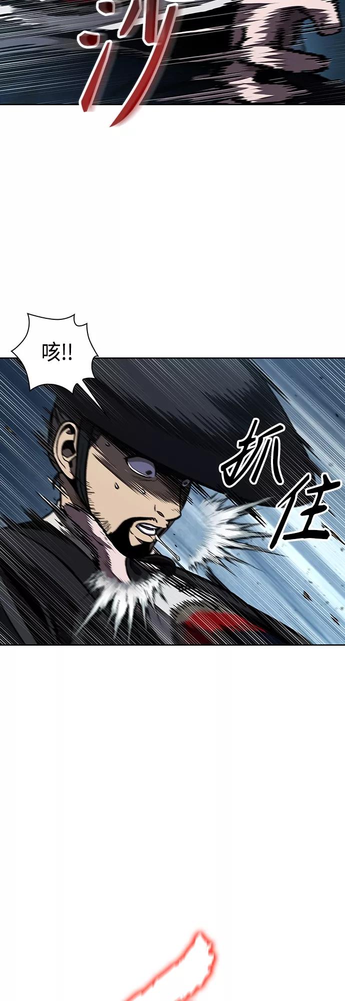 108.第41章暗藏的目标（1）-某天成为魔神-玄坤绝对无敌,金刚不坏（第17张）