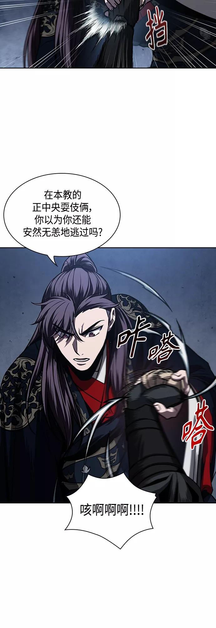 108.第41章暗藏的目标（1）-某天成为魔神-玄坤绝对无敌,金刚不坏（第20张）