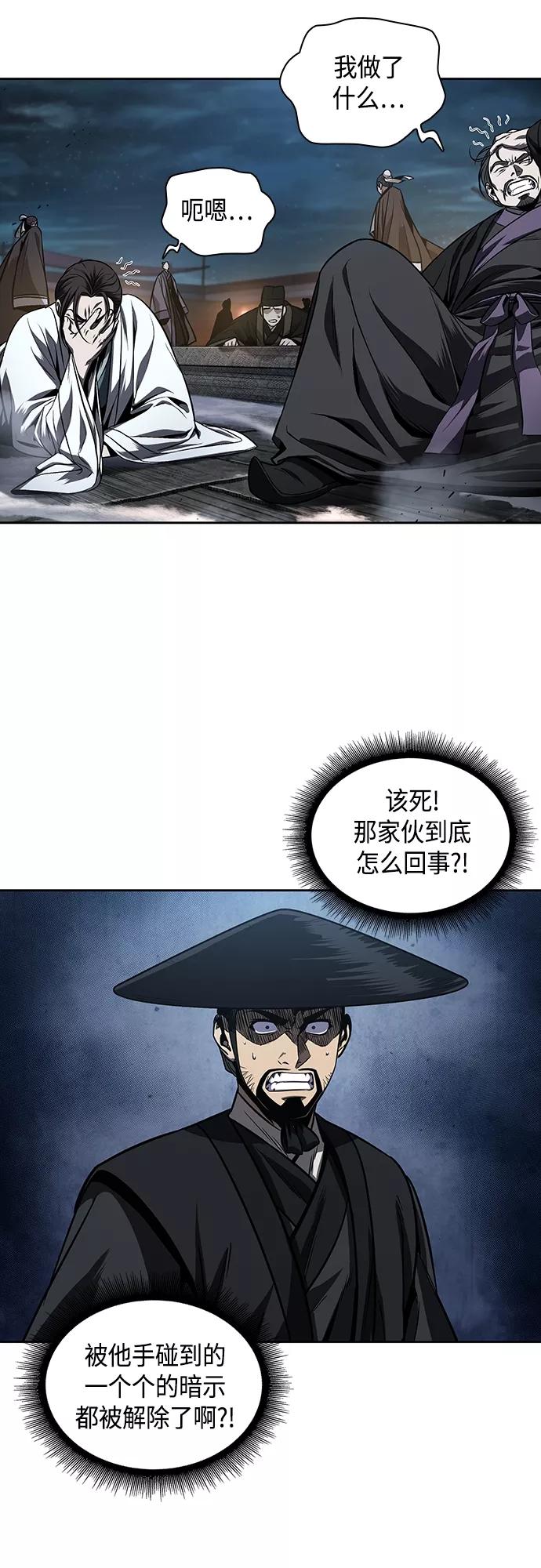 108.第41章暗藏的目标（1）-某天成为魔神-玄坤绝对无敌,金刚不坏（第15张）