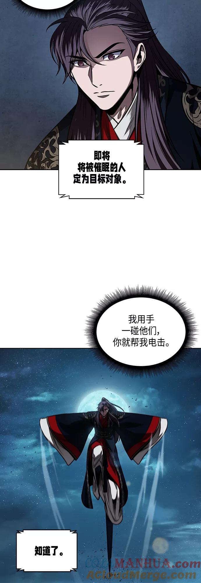 108.第41章暗藏的目标（1）-某天成为魔神-玄坤绝对无敌,金刚不坏（第10张）
