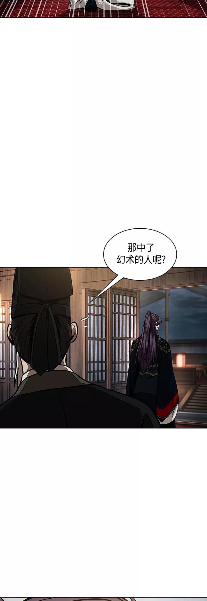 108.第41章暗藏的目标（1）-某天成为魔神-玄坤绝对无敌,金刚不坏（第2张）
