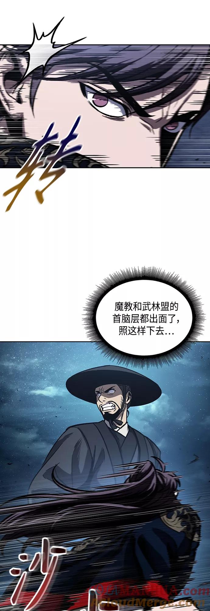 108.第41章暗藏的目标（1）-某天成为魔神-玄坤绝对无敌,金刚不坏（第16张）