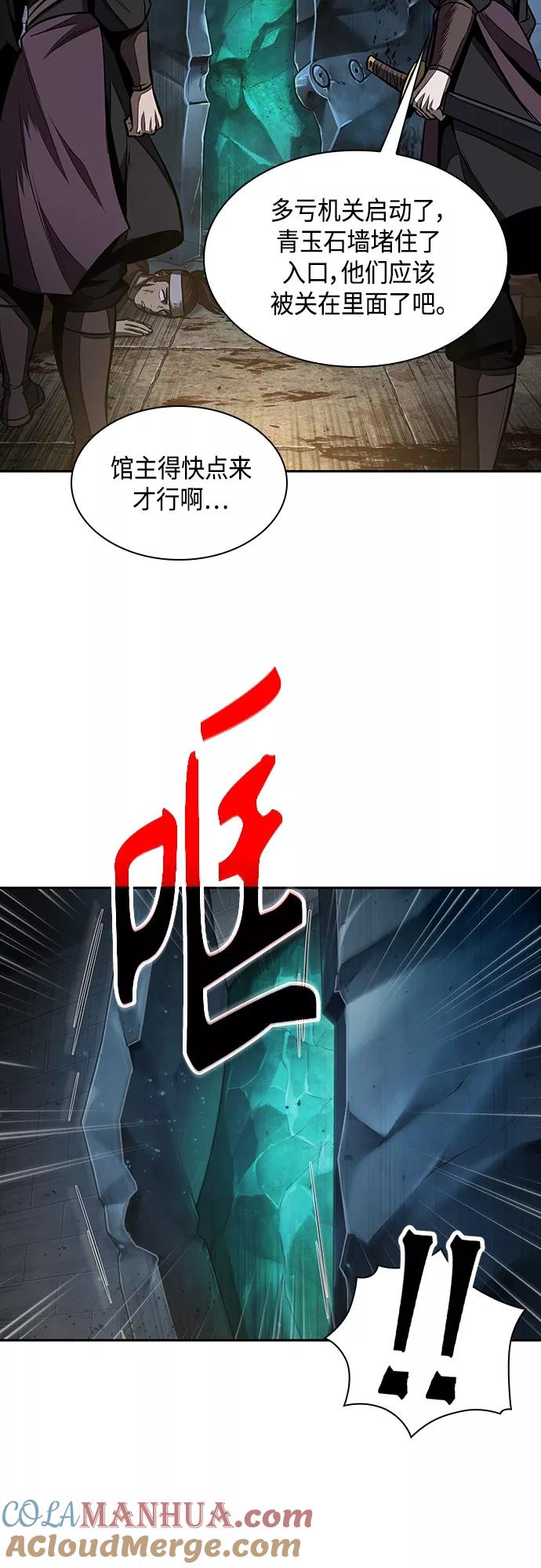 108.第41章暗藏的目标（1）-某天成为魔神-玄坤绝对无敌,金刚不坏（第28张）