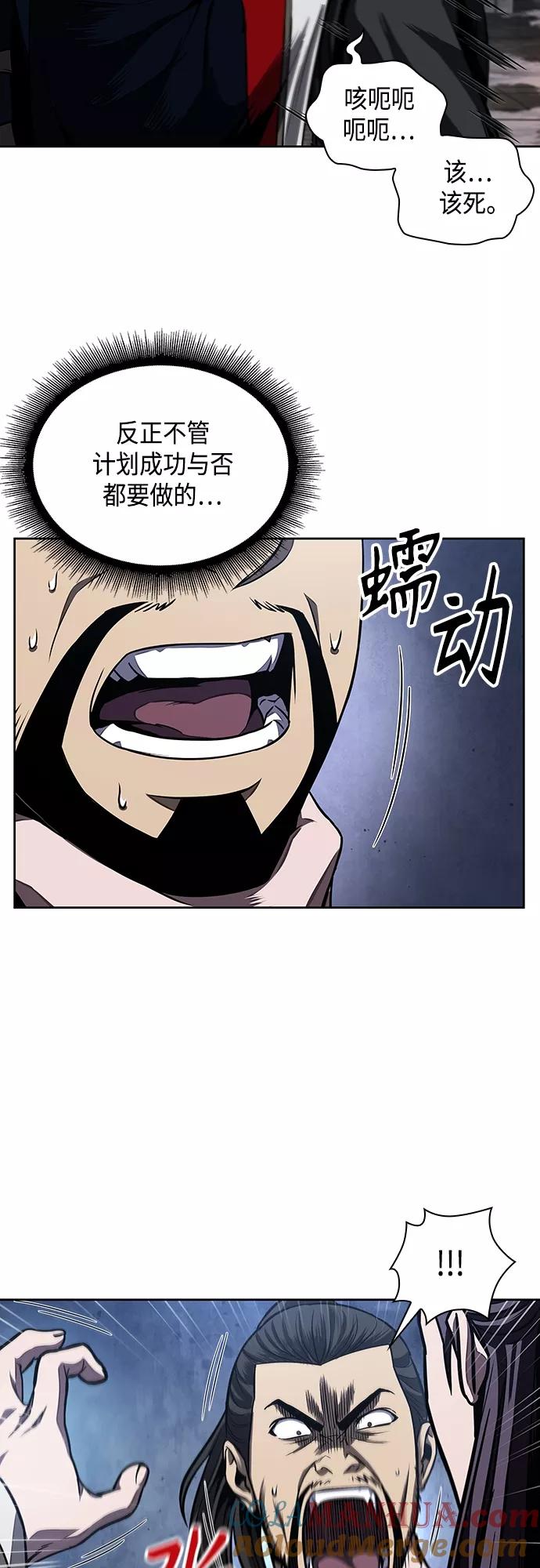 108.第41章暗藏的目标（1）-某天成为魔神-玄坤绝对无敌,金刚不坏（第22张）