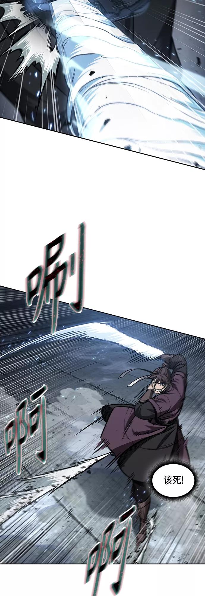109.第41章暗藏的目标（2）-某天成为魔神-玄坤绝对无敌,金刚不坏（第3张）