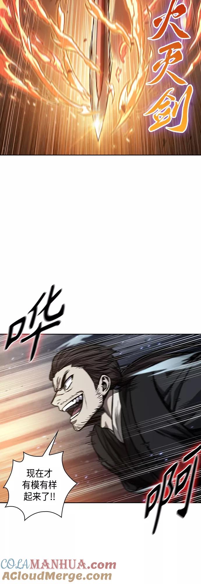 109.第41章暗藏的目标（2）-某天成为魔神-玄坤绝对无敌,金刚不坏（第19张）