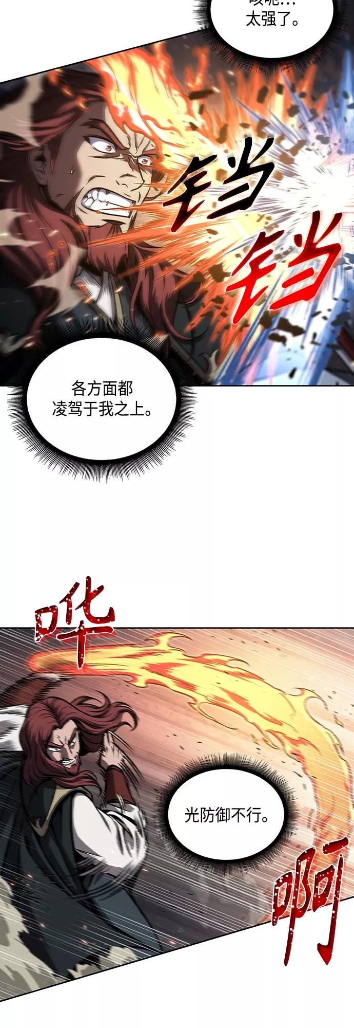 109.第41章暗藏的目标（2）-某天成为魔神-玄坤绝对无敌,金刚不坏（第17张）