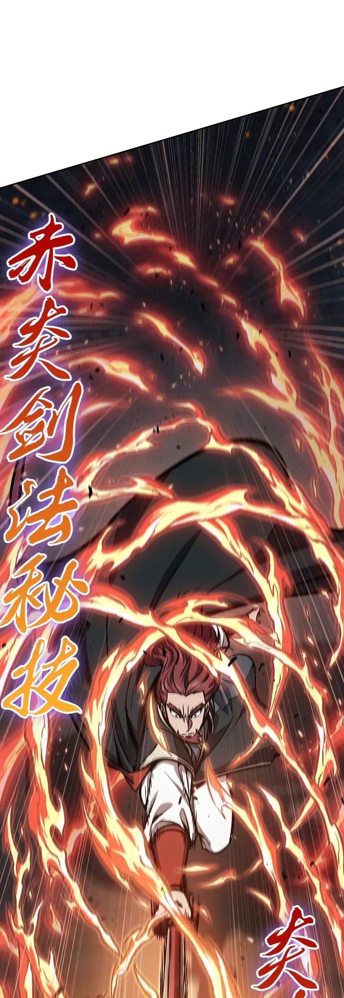 109.第41章暗藏的目标（2）-某天成为魔神-玄坤绝对无敌,金刚不坏（第18张）