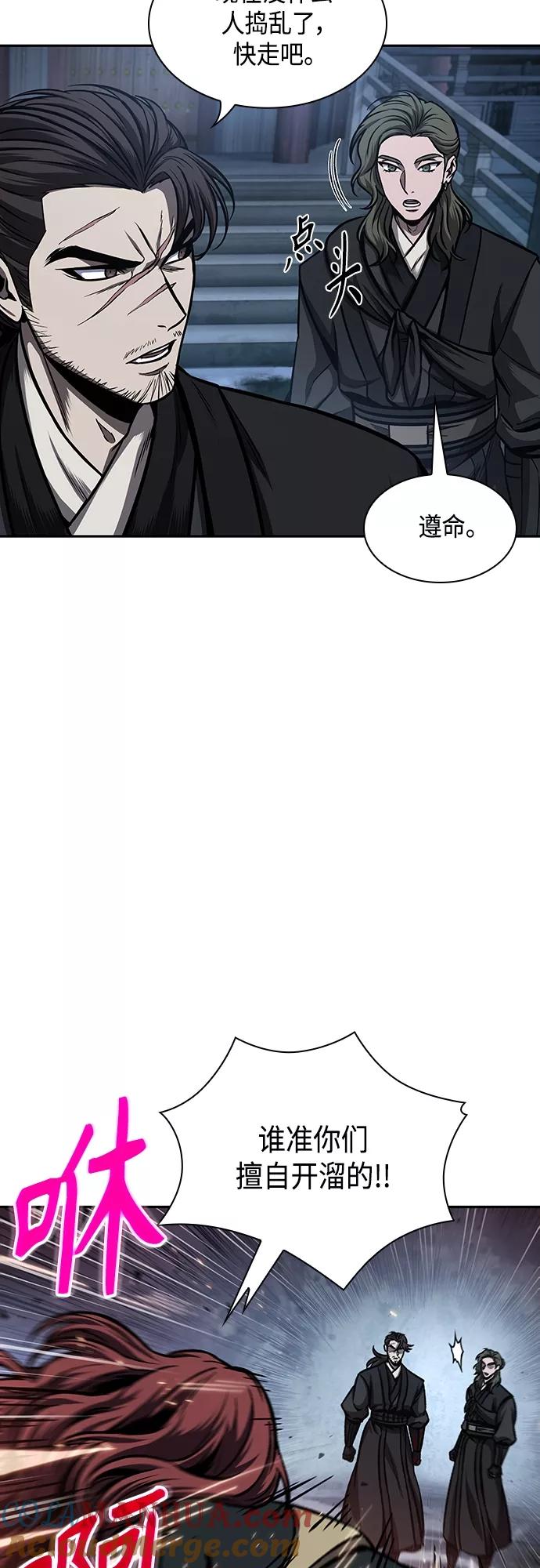 109.第41章暗藏的目标（2）-某天成为魔神-玄坤绝对无敌,金刚不坏（第7张）