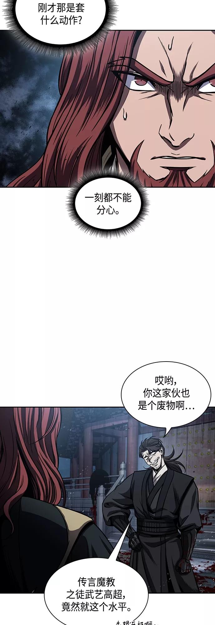 109.第41章暗藏的目标（2）-某天成为魔神-玄坤绝对无敌,金刚不坏（第12张）