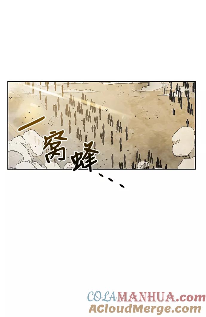 011.第6章这就是速成补习（1）-某天成为魔神-玄坤绝对无敌,金刚不坏（第49张）