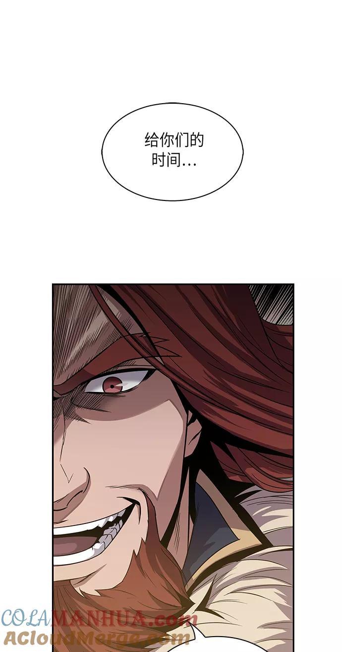 011.第6章这就是速成补习（1）-某天成为魔神-玄坤绝对无敌,金刚不坏（第40张）